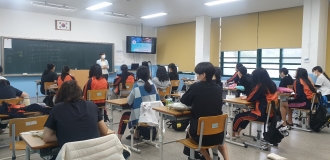 광주조선대학교 여자중학교 진로직업체험활동 강의